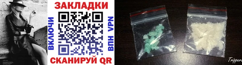 Купить наркотики сайты Дмитров COCAIN Мефедрон Гашиш СОЛЬ БУТИРАТ LSD-25 Бошки Шишки