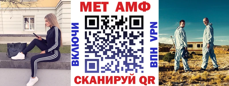 АМФЕТАМИН VHQ  МЕГА маркетплейс  Дмитров  купить наркотики сайты 