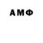 АМФЕТАМИН VHQ DogeLaw