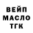 Дистиллят ТГК концентрат Dzhef_ killer520