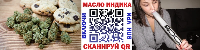 продажа наркотиков  Дмитров  МЕГА рабочий сайт  Еда ТГК конопля 