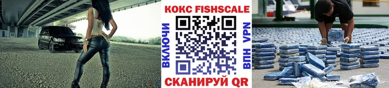 Кокаин 99%  Дмитров 