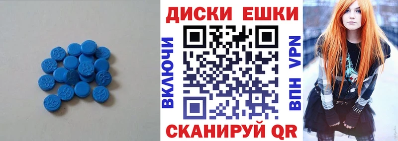 ЭКСТАЗИ диски  МЕГА онион  Дмитров 