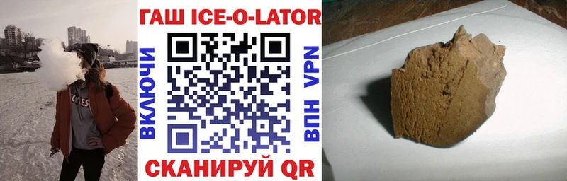 Гашиш гарик  Дмитров 