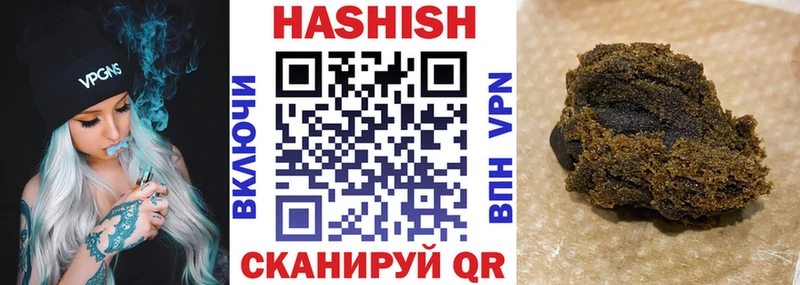 Гашиш 40% ТГК Дмитров