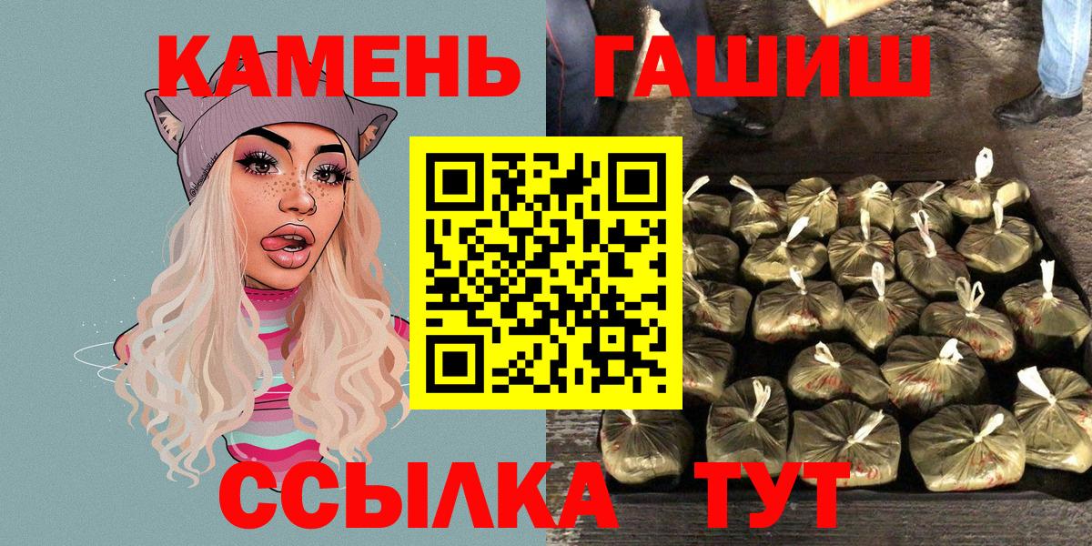 Дмитров  Гашиш 40% ТГК  ГАШИШ AMNESIA HAZE  Вход с VPN 