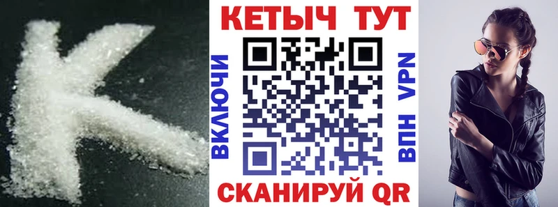 КЕТАМИН VHQ  как найти наркотики  Дмитров 