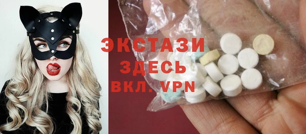 стафф Армянск