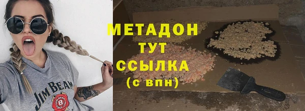 COCAINE Воткинск
