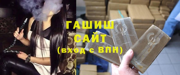 меф VHQ Арсеньев
