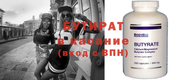 стафф Армянск