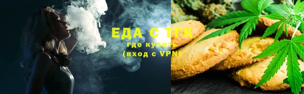 стафф Армянск