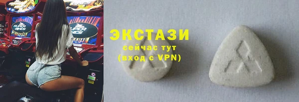 стафф Армянск