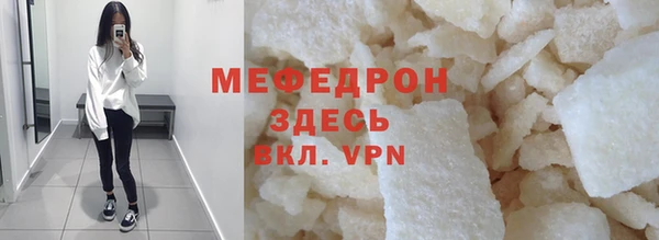 стаф Аркадак