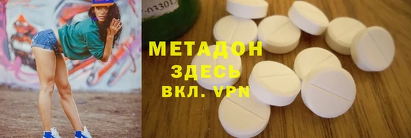 стафф Армянск