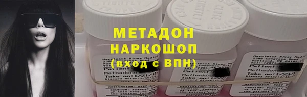 стафф Армянск