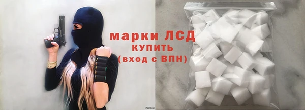 марки nbome Алексин