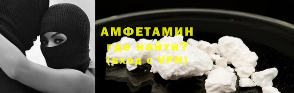 меф VHQ Арсеньев