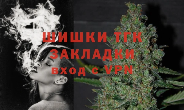 COCAINE Балабаново