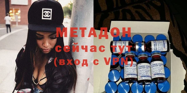 стафф Армянск