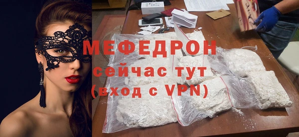 меф VHQ Арсеньев