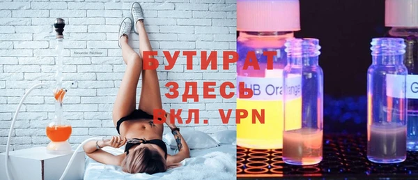 меф VHQ Арсеньев