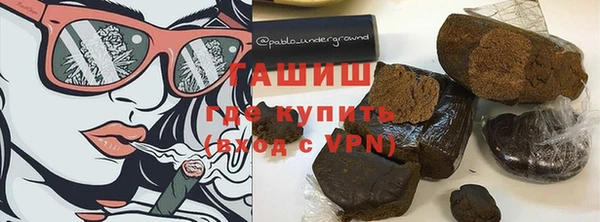стафф Армянск