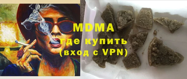 стафф Армянск