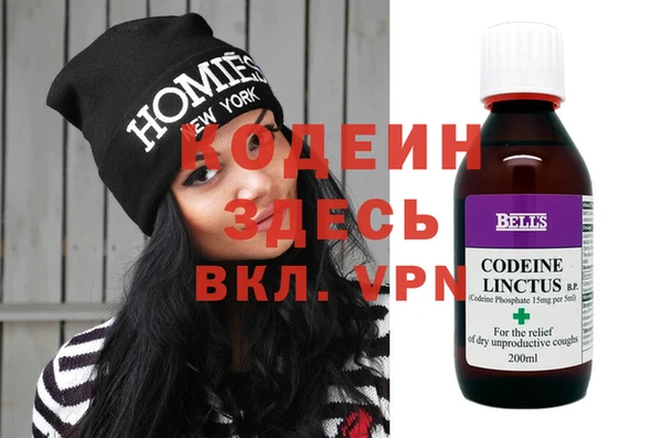 меф VHQ Арсеньев