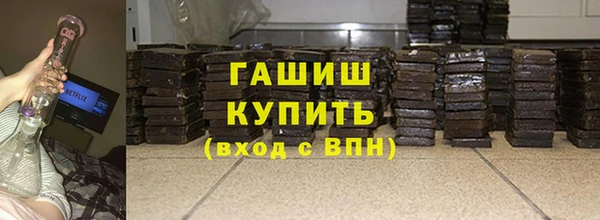 стафф Армянск