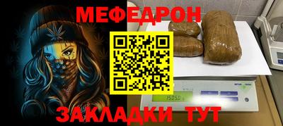 метадон Ливны