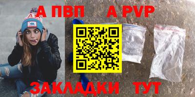метадон Ливны