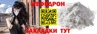 метадон Ливны