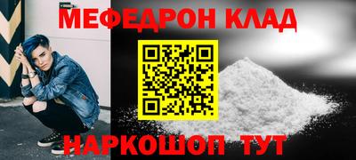 метадон Ливны