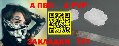 метадон Ливны