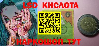 ECSTASY Лесосибирск