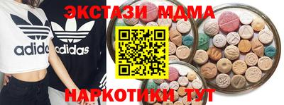 ECSTASY Ликино-Дулёво