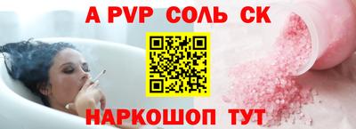 метадон Ливны