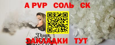 метадон Ливны