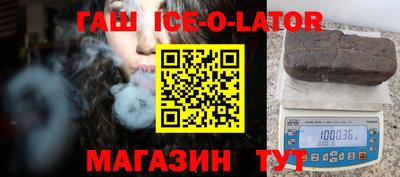 таблы Симферополь