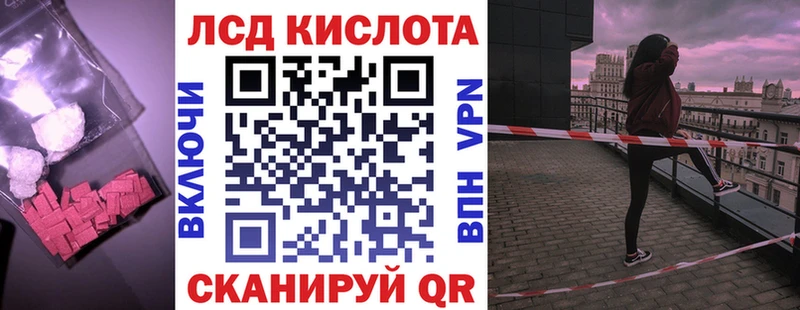 ОМГ ОМГ   Дмитров  Лсд 25 экстази кислота  закладки 