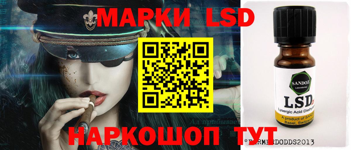 Дмитров  ЛСД экстази кислота  Вход с VPN 