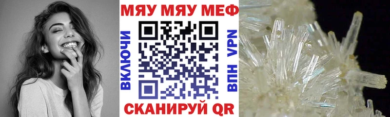 где найти   Дмитров  Меф 4 MMC 
