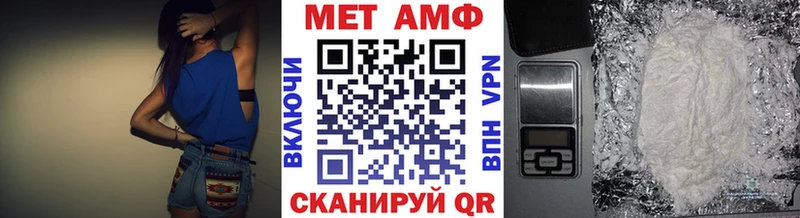 где продают наркотики  Дмитров  МЕТАМФЕТАМИН винт 