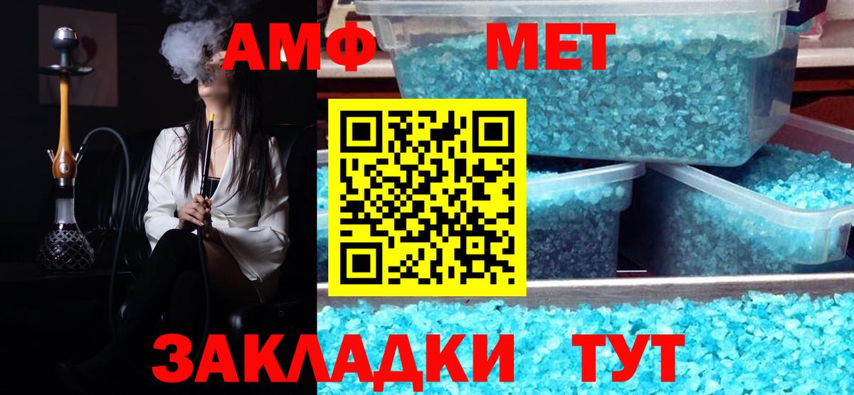 Первитин Декстрометамфетамин 99.9%  Первитин Декстрометамфетамин 99.9%  Вход с VPN  Дмитров 
