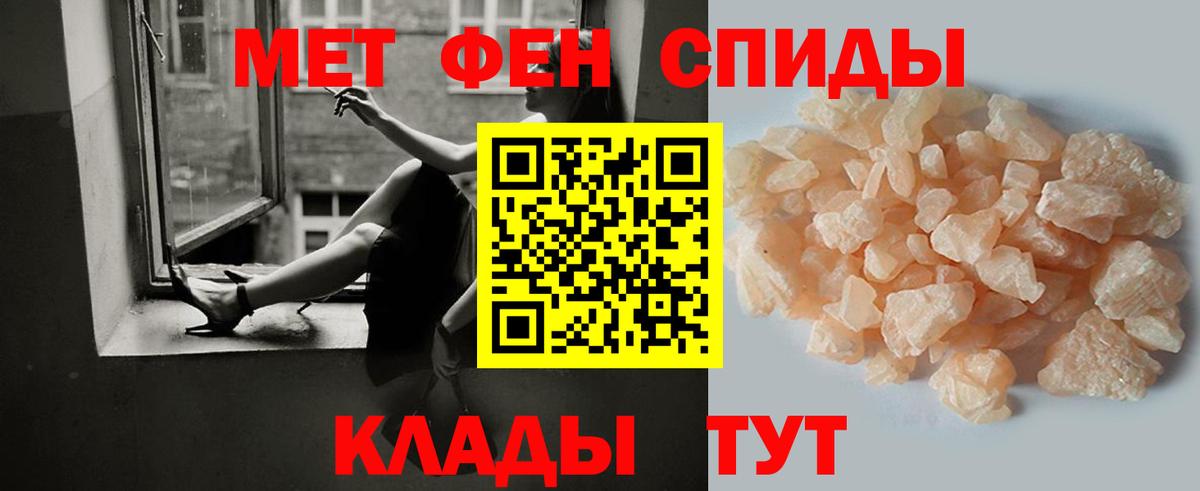 МЕТАМФЕТАМИН винт Дмитров