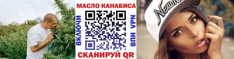 Дистиллят ТГК вейп с тгк дарк нет состав Дмитров