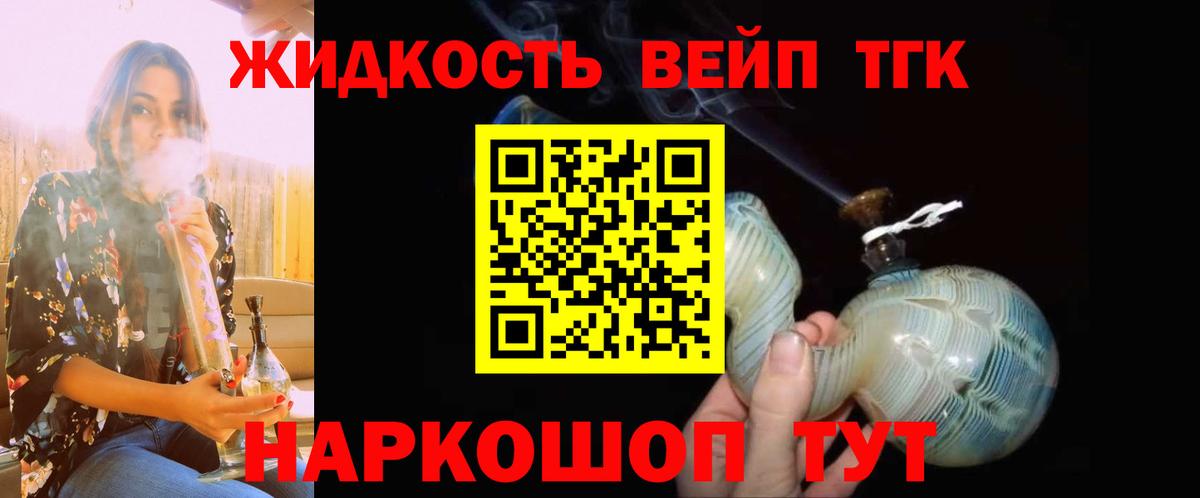 Меф МЯУ МЯУ   ГАШИШ  Марихуана  Меф МЯУ МЯУ  Кетамин  ГАШ  Дмитров  МЕТАДОН  Вход с VPN 
