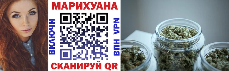 Бошки Шишки Bruce Banner Дмитров