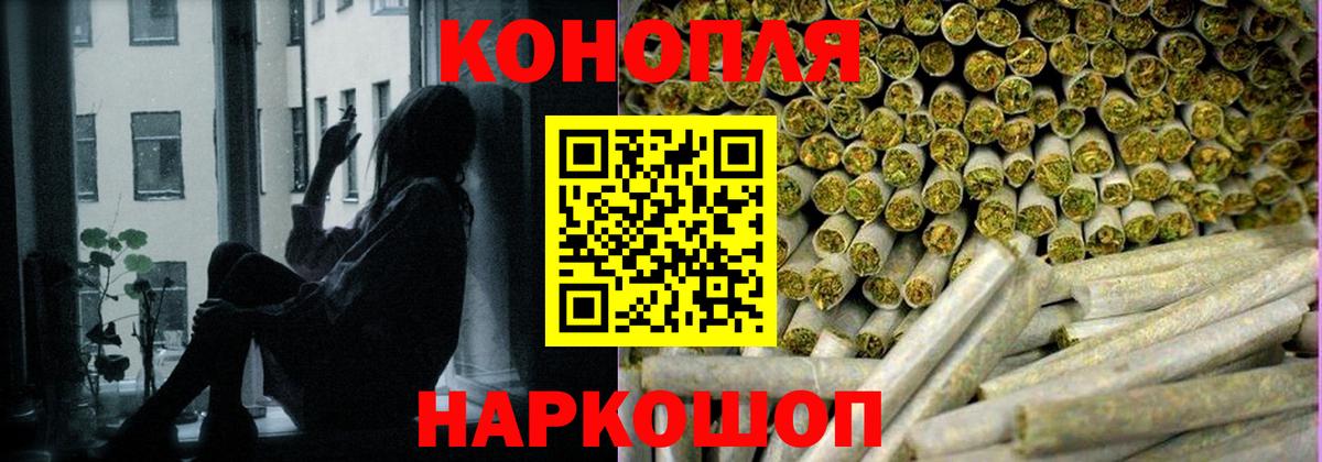 Марихуана THC 21% Дмитров